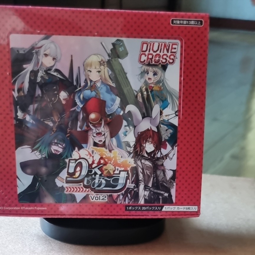 Divine Cross りっくじあす Vol.2 트레이딩 카드 BOX | 디바인크로스
