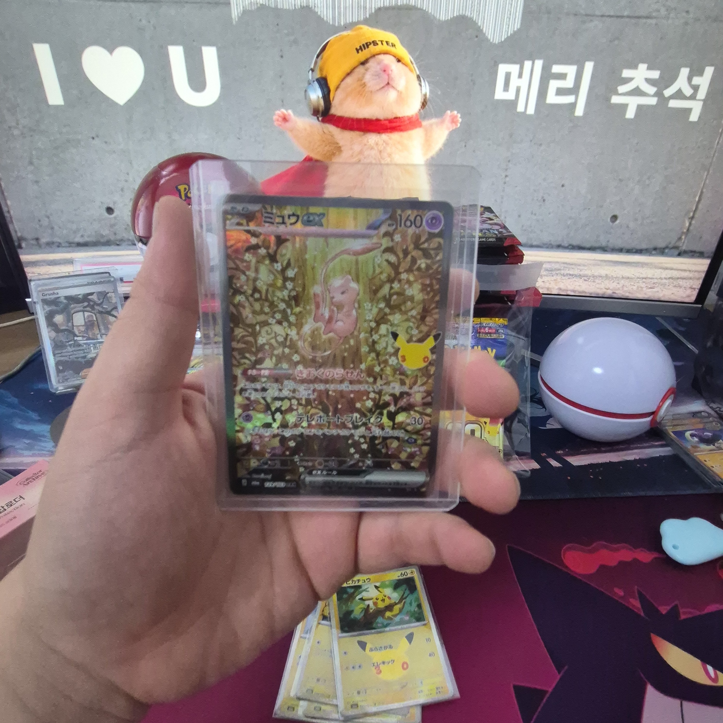ㅅㅅ - 포켓몬카드 라이브 커뮤니티, 와이스