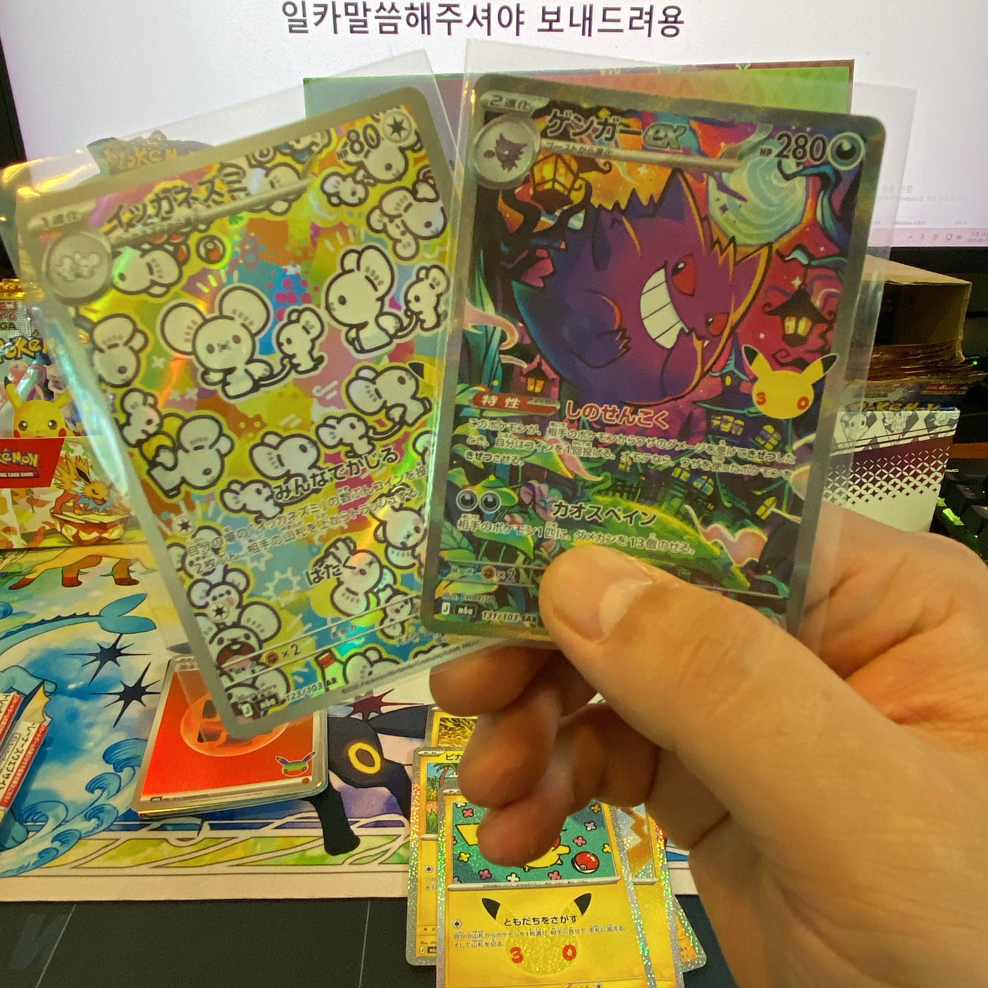 갱가 사르야르 - 포켓몬카드 라이브 커뮤니티, 와이스