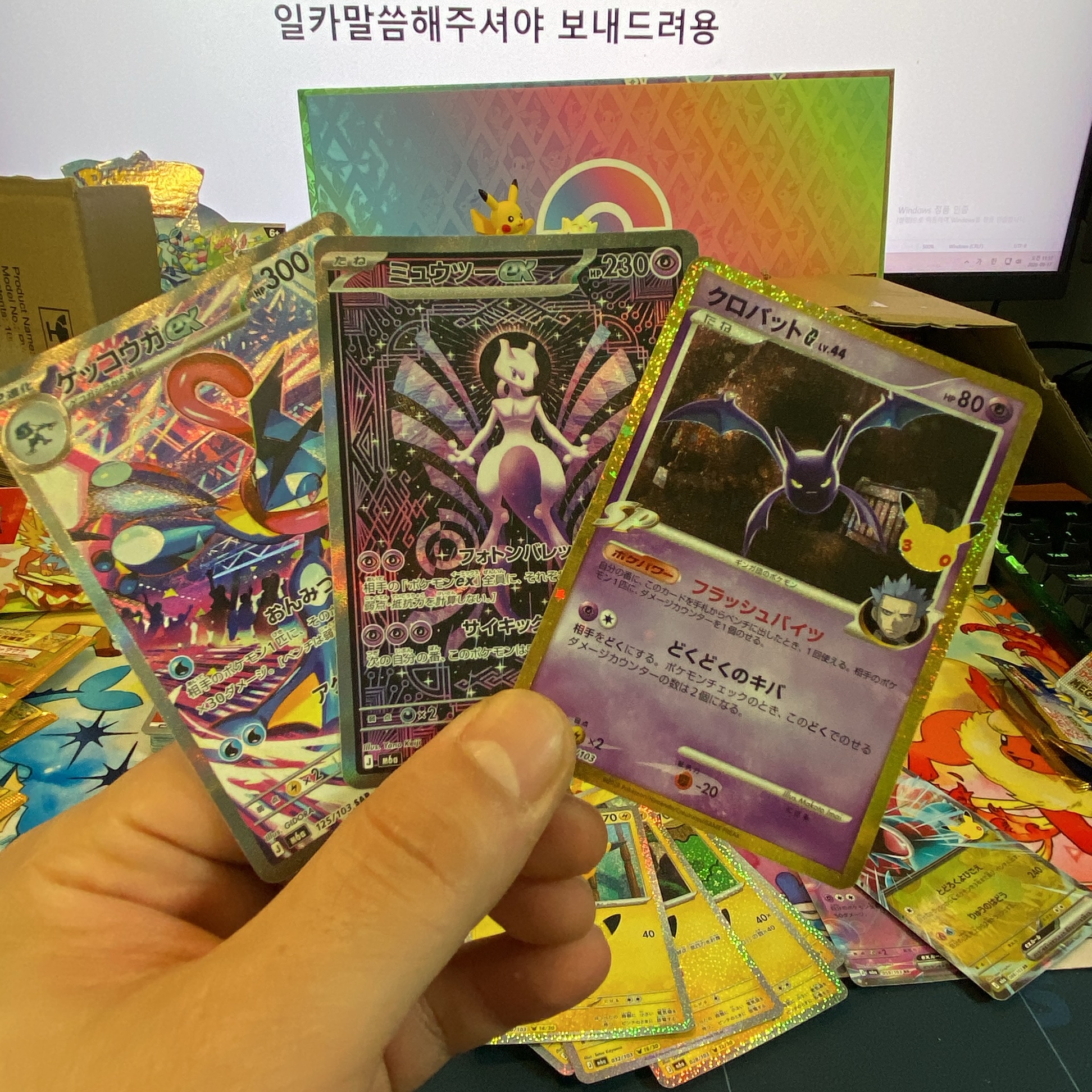 뮤츠사르야르 - 포켓몬카드 라이브 커뮤니티, 와이스