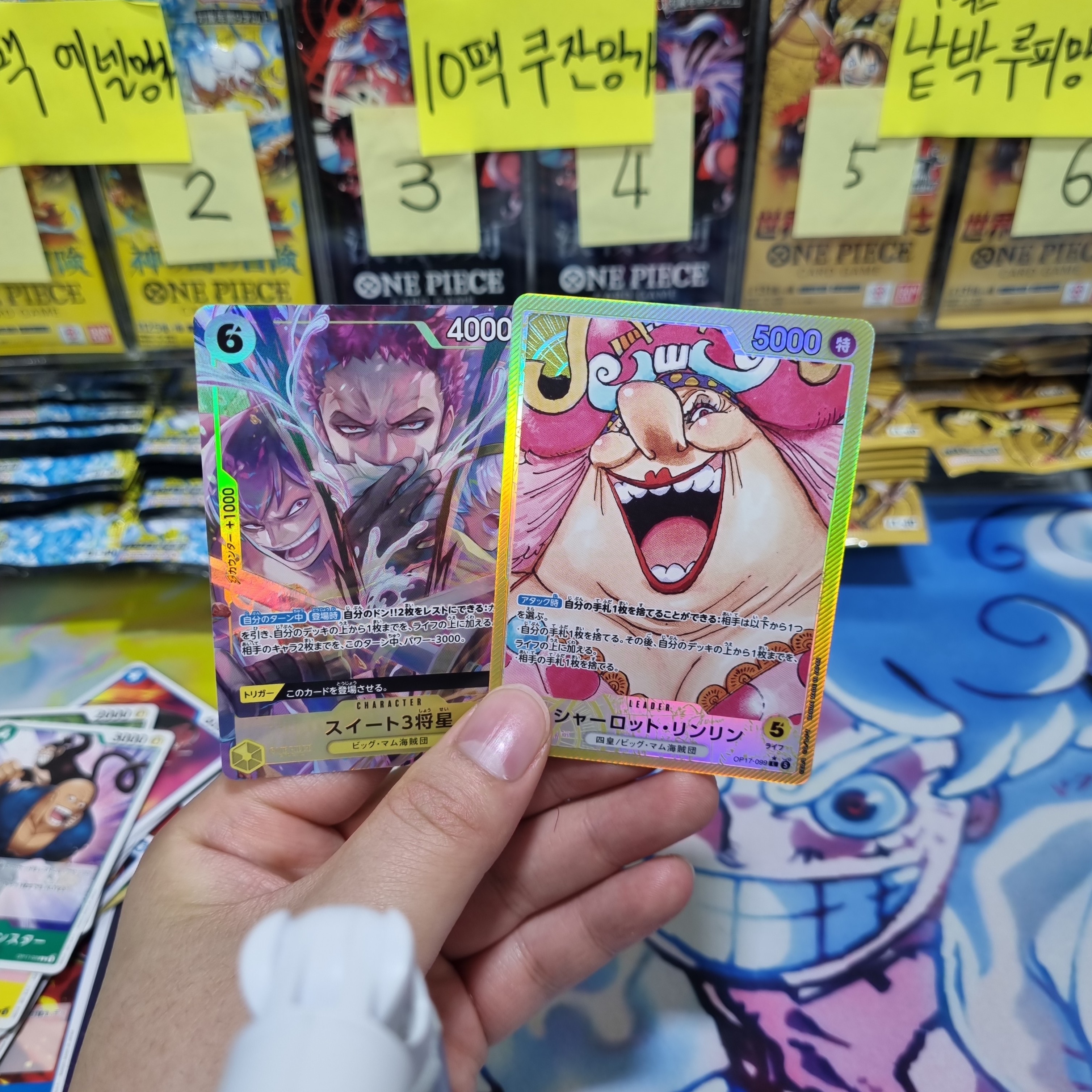 4팩 매직!!! - 트레이딩카드 라이브 커뮤니티, 와이스