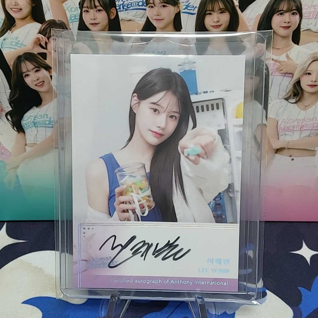 이예빈 오토 /20 - 스포츠카드 라이브 커뮤니티, 와이스