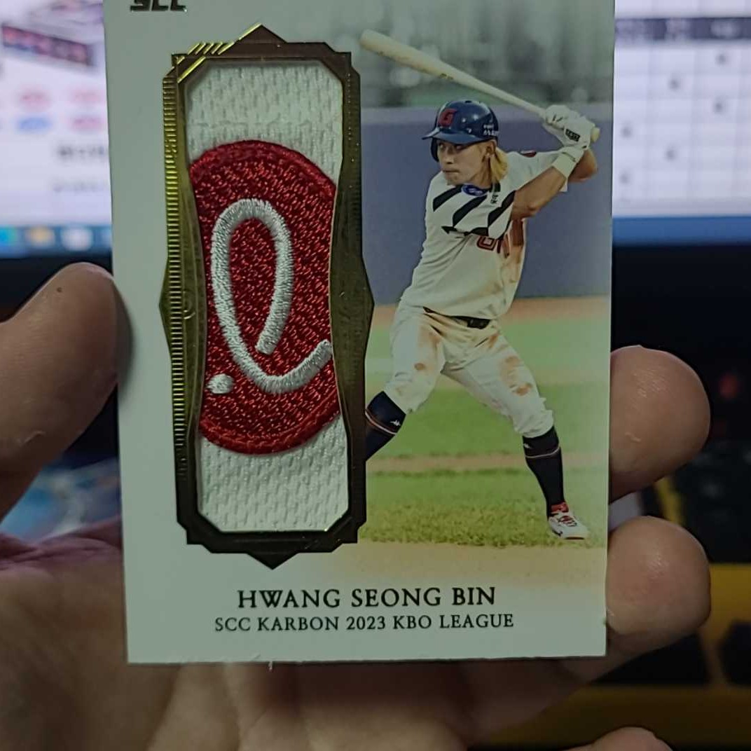 SCC 5한정 골드 KBO 롯데패치 황성빈 - 스포츠카드 라이브 커뮤니티, 와이스