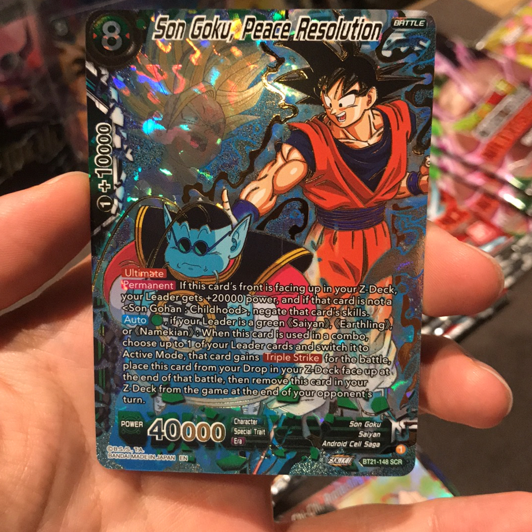 드래곤볼 TCG 시크릿 와일드 - 트레이딩카드 라이브 커뮤니티, 와이스
