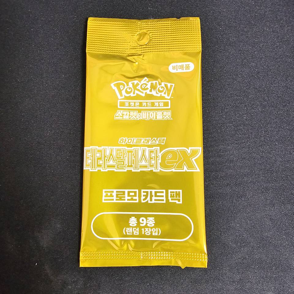 49528808_6d286cdc-4146-4550-