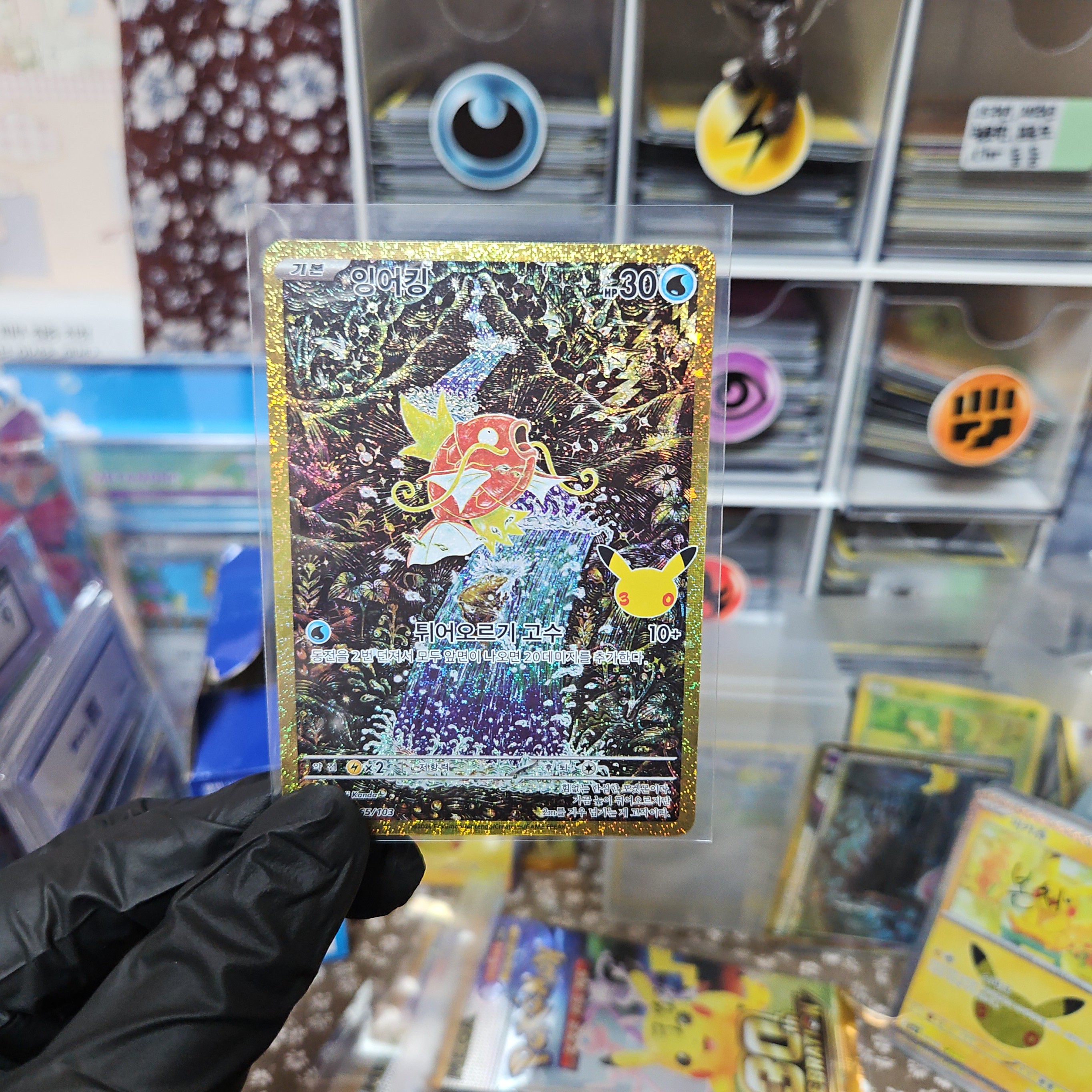 쾌변🦍💨💩 - 포켓몬카드 라이브 커뮤니티, 와이스
