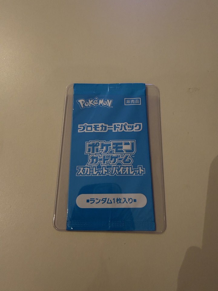 49504249_740e58af-b814-4a2a-
