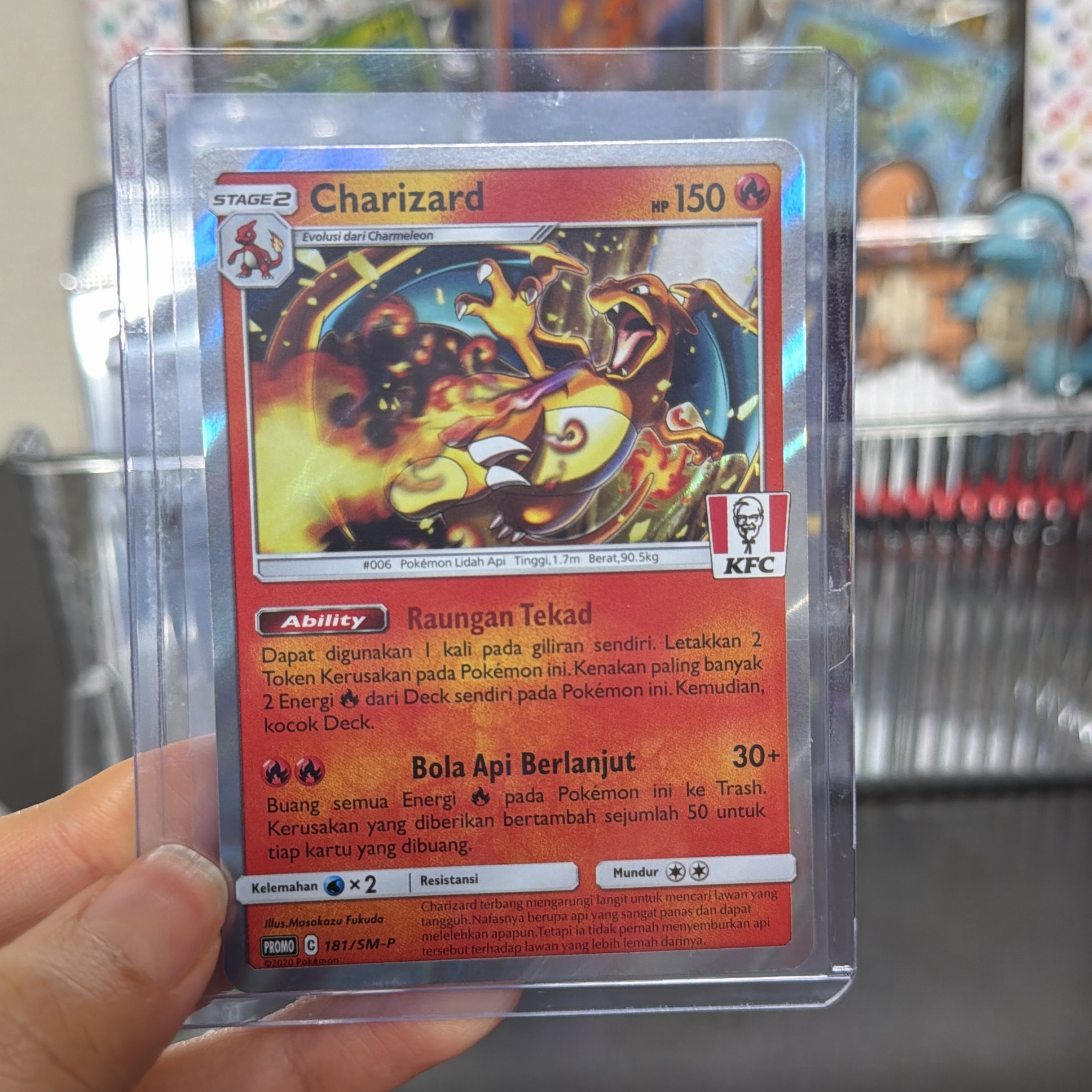 ㅅㅅ - 포켓몬카드 라이브 커뮤니티, 와이스
