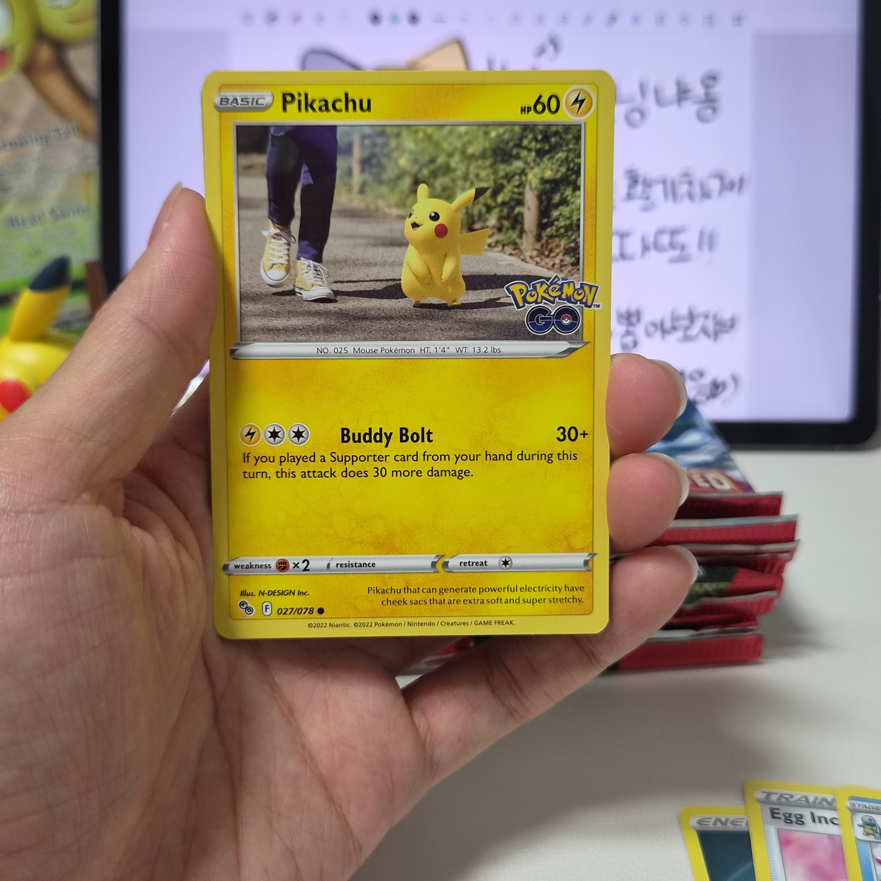 ㅊㅊ - 포켓몬카드 라이브 커뮤니티, 와이스