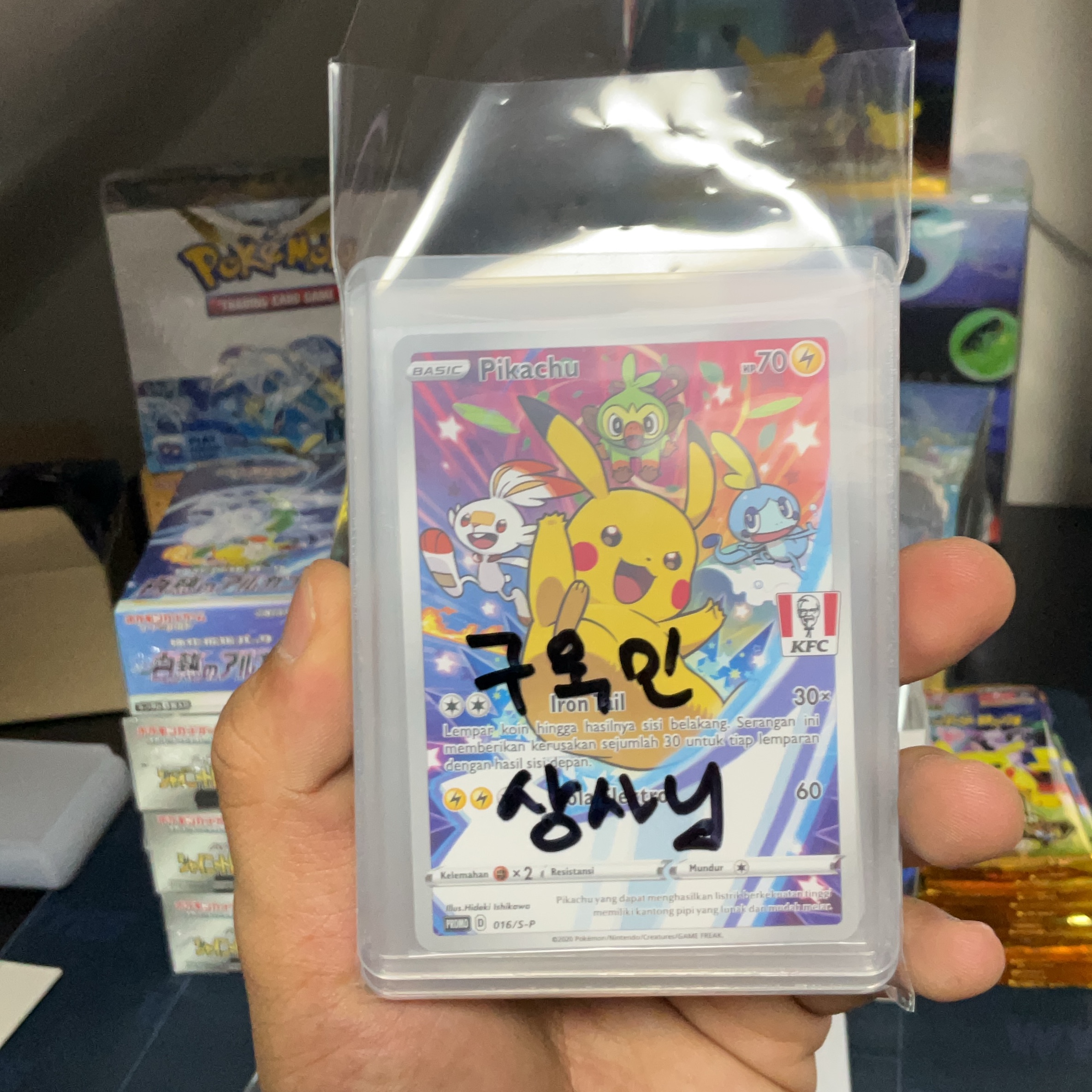 ㅅㅅ - 포켓몬카드 라이브 커뮤니티, 와이스